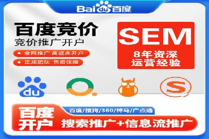 提升广告效果的关键：sem竞价广告的实战案例